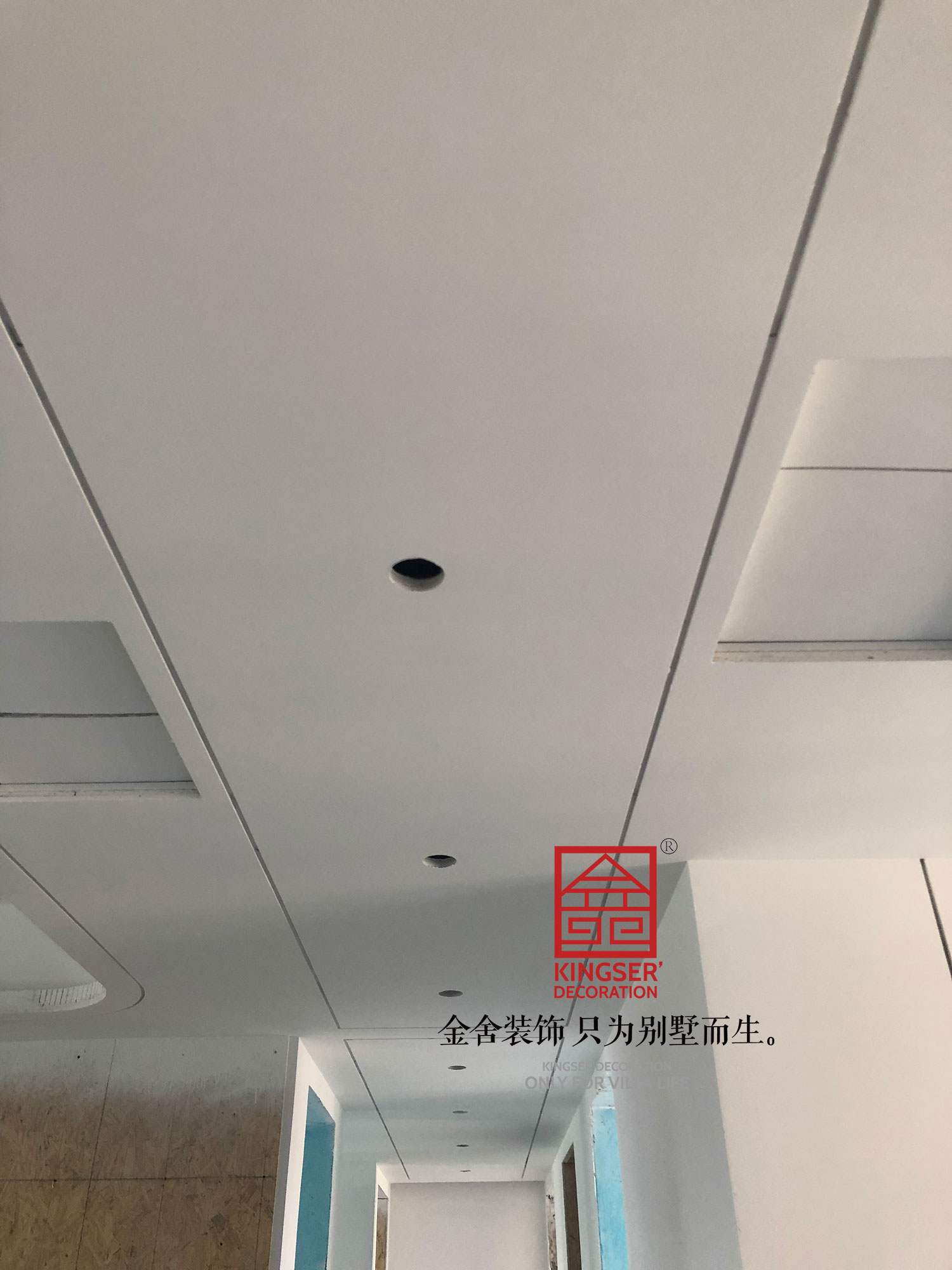 中冶德賢公館143平輕奢風(fēng)格裝修施工現場(chǎng)