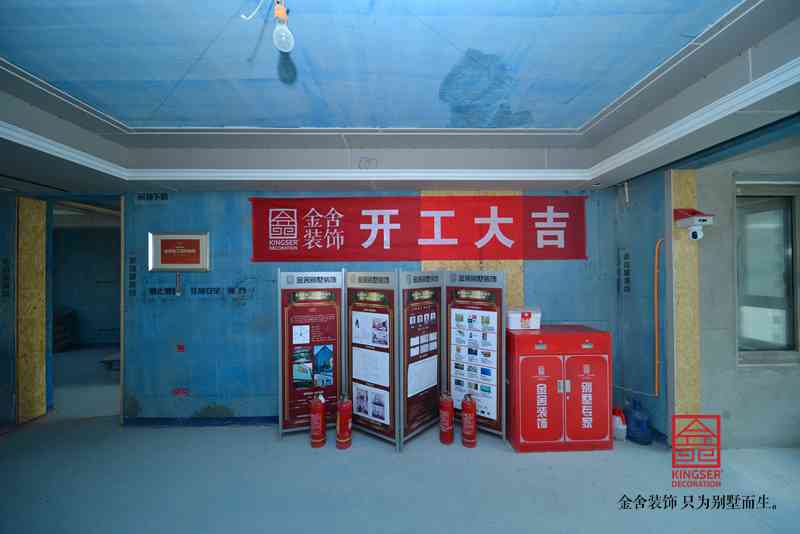 東南智匯城168平米新中式風(fēng)格裝修施工現場(chǎng)