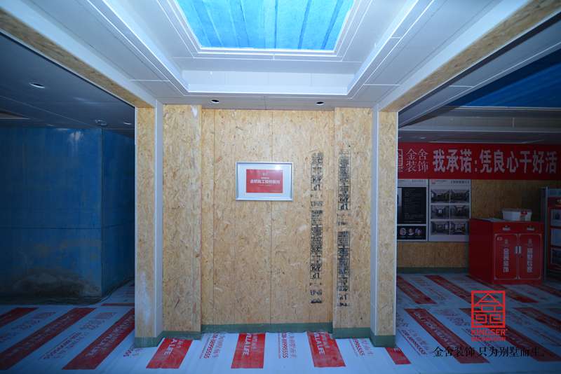 東南智匯城190平米裝修施工現場(chǎng)