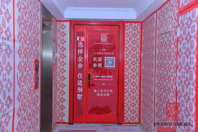 東南智匯城190平米裝修施工現場(chǎng)