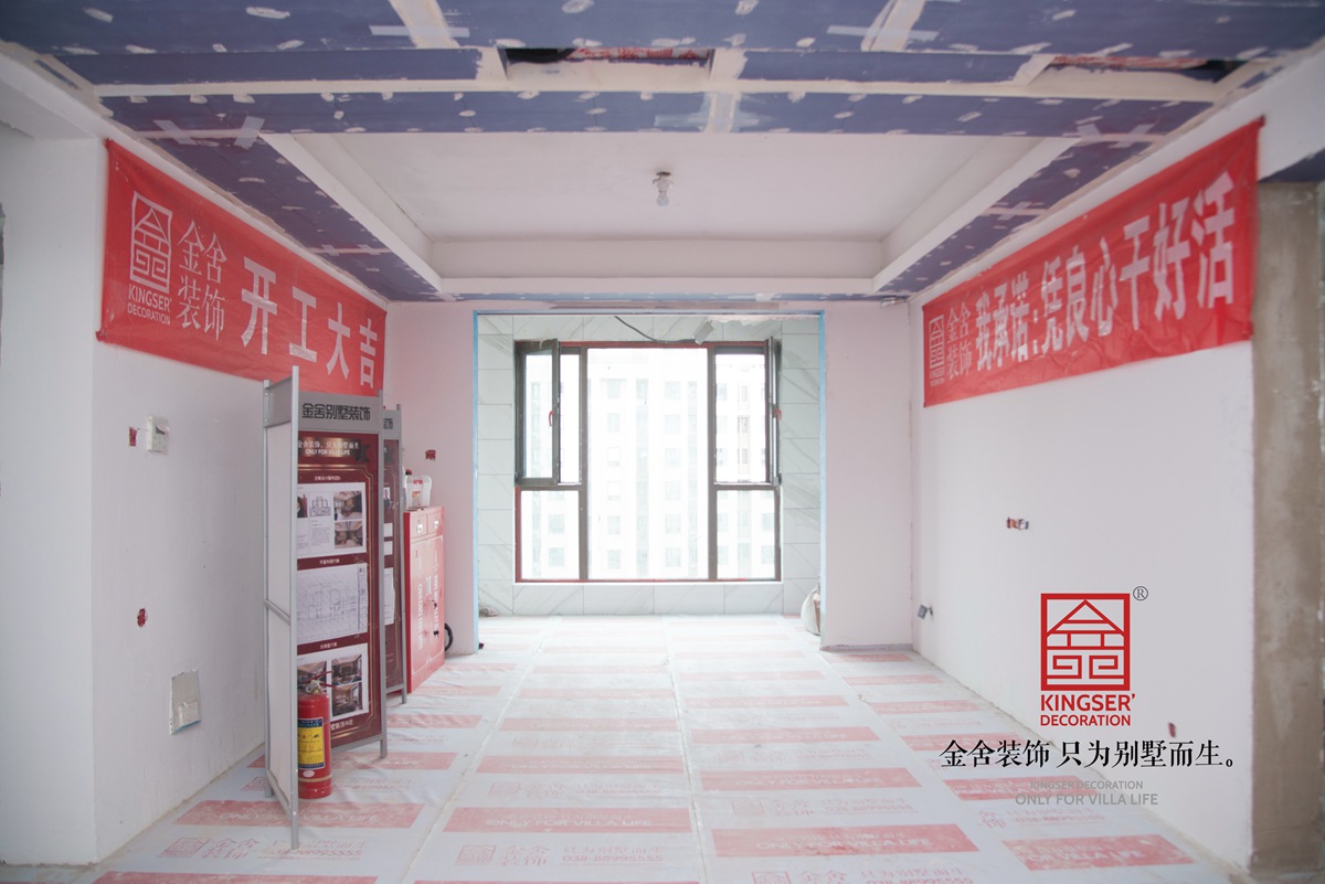 中冶德賢公館123平米裝修施工現場(chǎng)