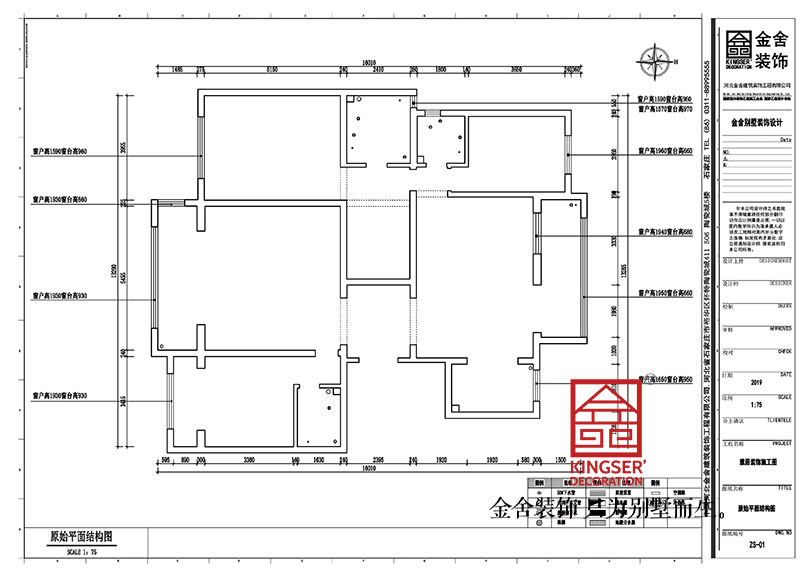 榮盛華府200平米戶(hù)型拆改分析