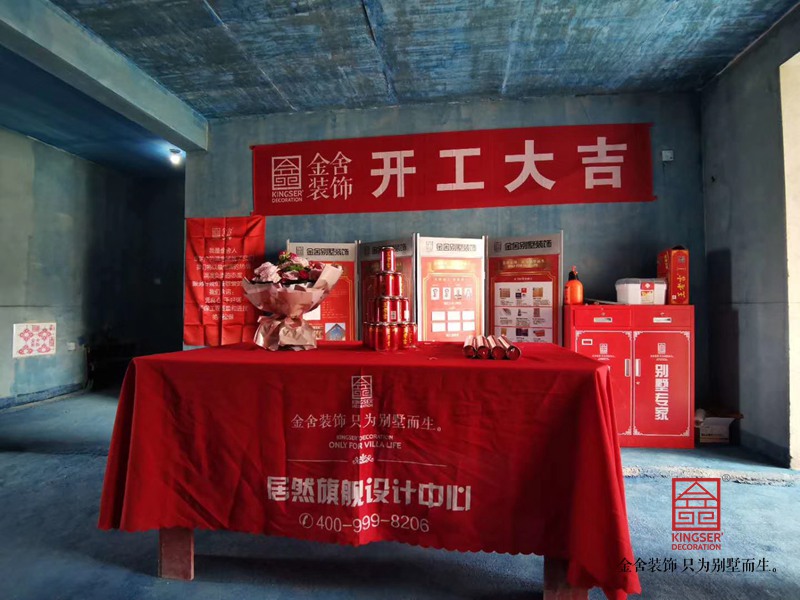 維多利亞小區155平米裝修開(kāi)工