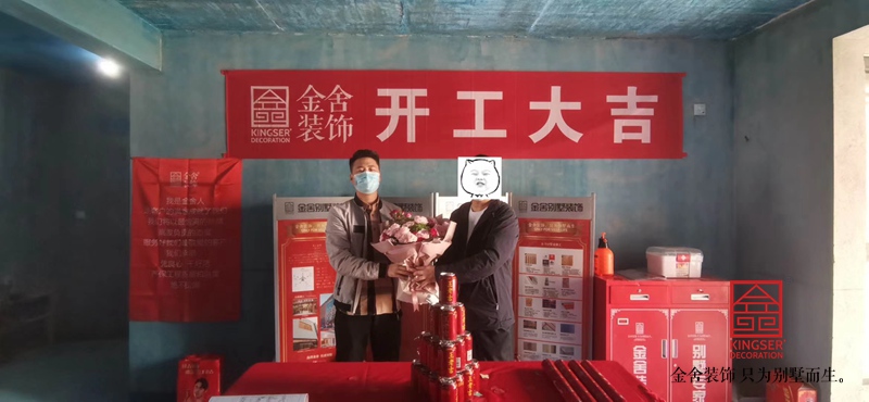 維多利亞小區155平米裝修開(kāi)工