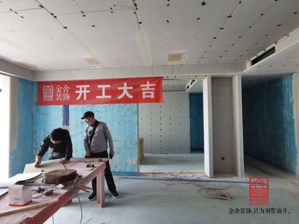 融創(chuàng  )中心217平米裝修木工完工階段