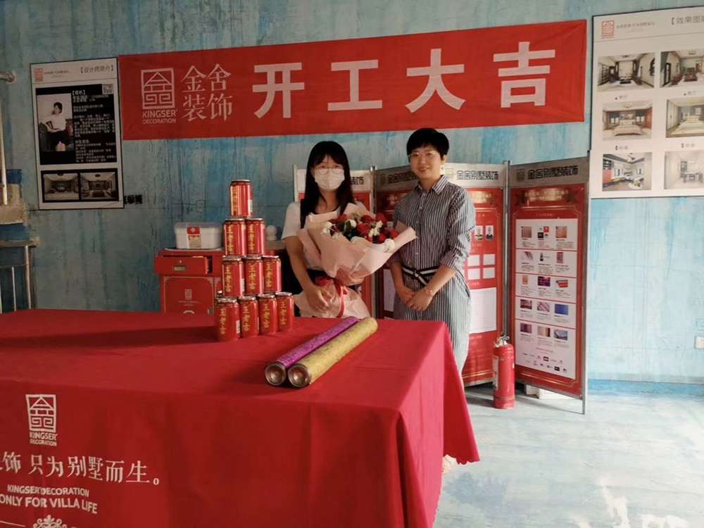 西山一號別墅裝修施工開(kāi)工現場(chǎng)