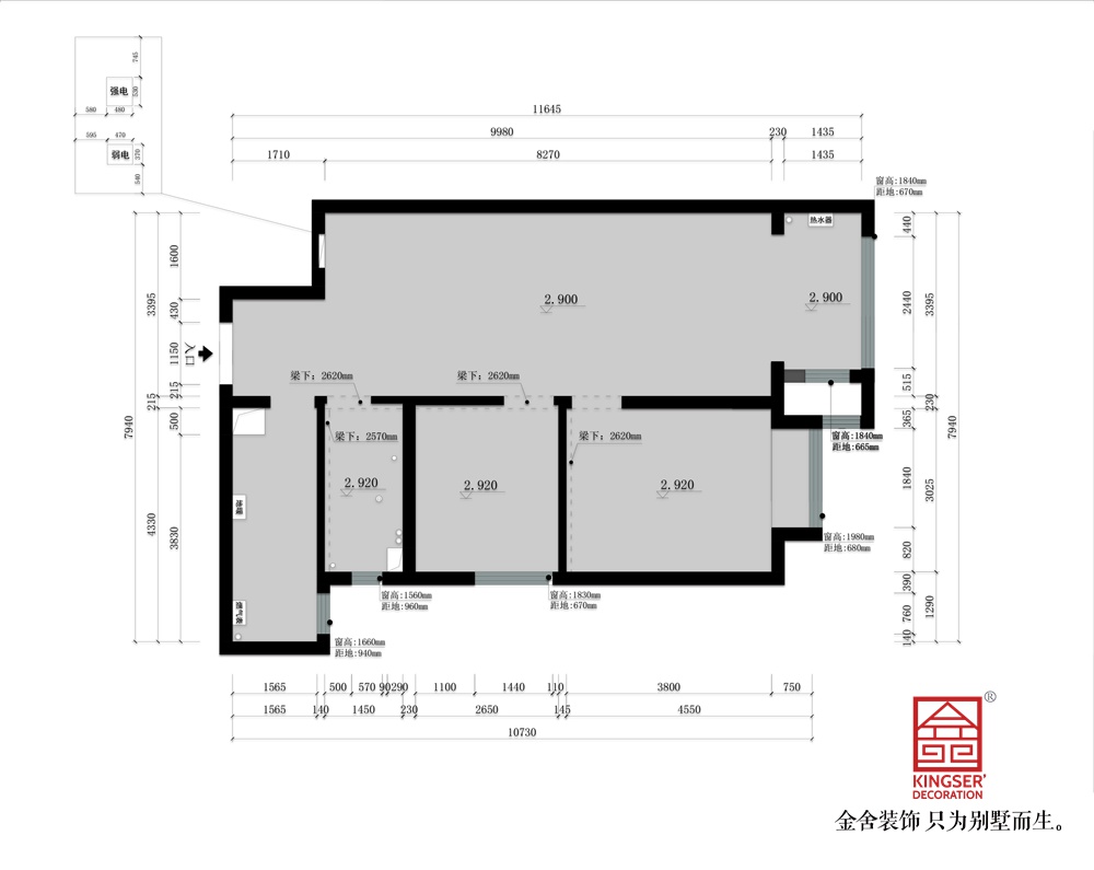 東南智匯城90平米裝修戶(hù)型解析