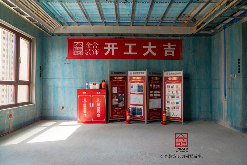 國赫天著(zhù)240平米水電在施工地