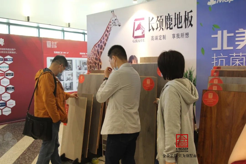 金舍裝飾輕奢系4.0發(fā)布會(huì )