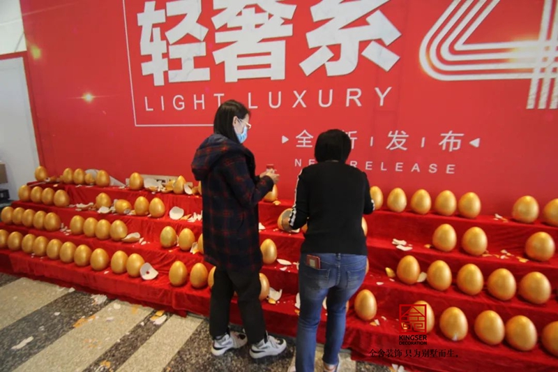 金舍裝飾輕奢系4.0發(fā)布會(huì )