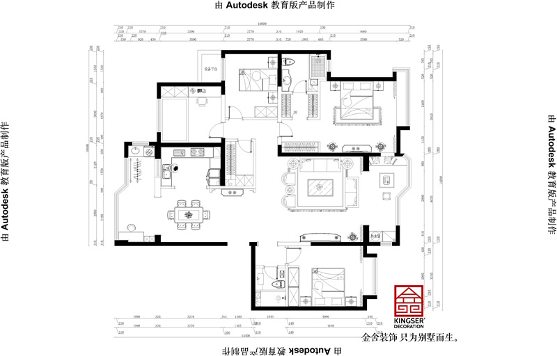 榮盛華府190平米簡(jiǎn)約輕奢風(fēng)格戶(hù)型分析