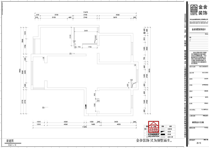 維多利亞118平現代風(fēng)格戶(hù)型解析