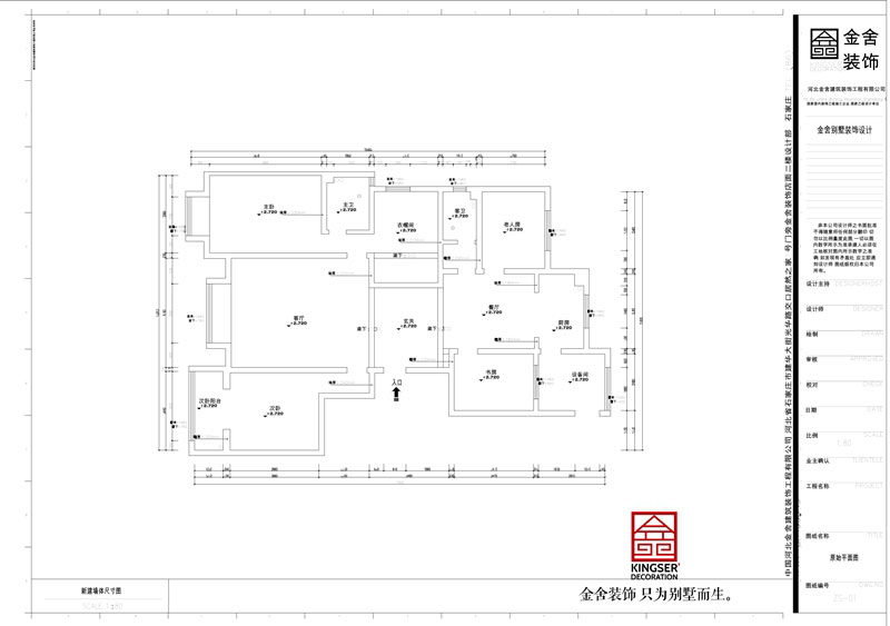 帝王國際193平米原始戶(hù)型圖