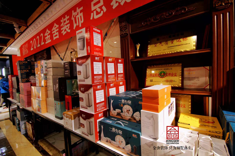 金舍裝飾總裁簽售會(huì )
