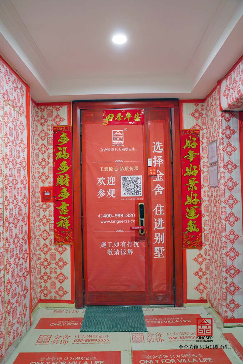 金舍裝飾董事長(cháng)關(guān)注工程監督巡檢