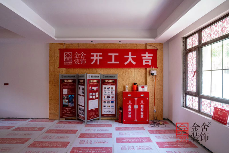 西山林語(yǔ)別墅裝修工地現場(chǎng)實(shí)錄