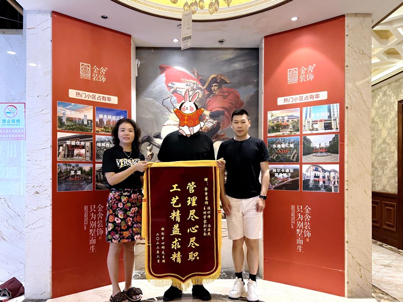 融創(chuàng  )中心業(yè)主裝修評價(jià)