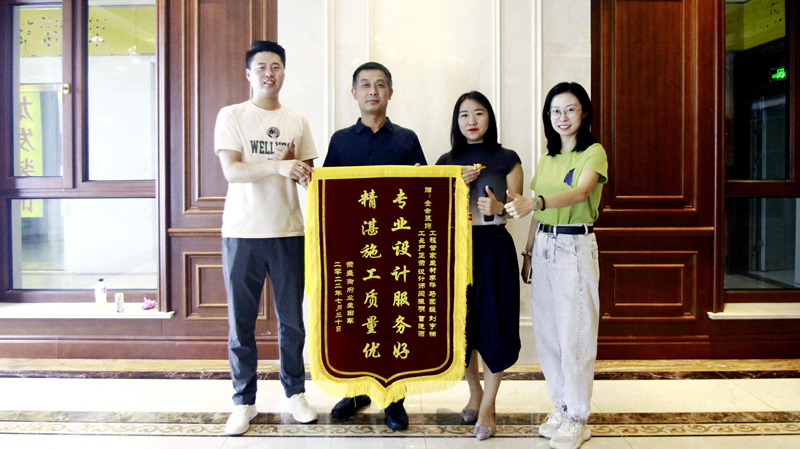 金舍裝飾業(yè)主裝修評價(jià)