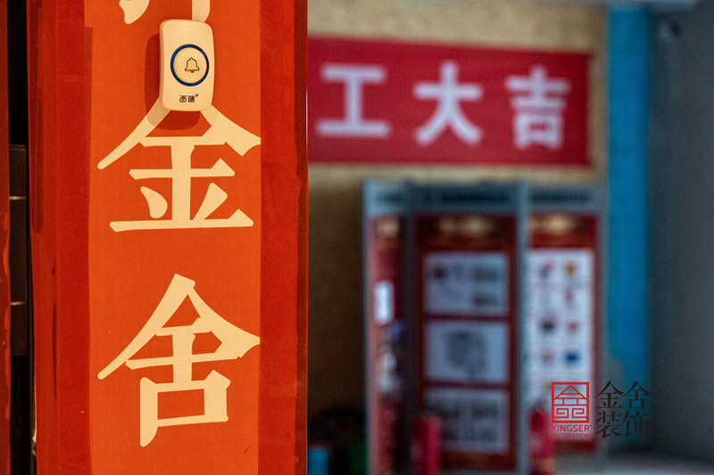 遠洋晟庭裝修施工工地實(shí)景拍攝