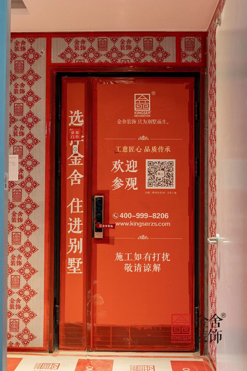 遠洋晟庭裝修施工工地實(shí)景拍攝