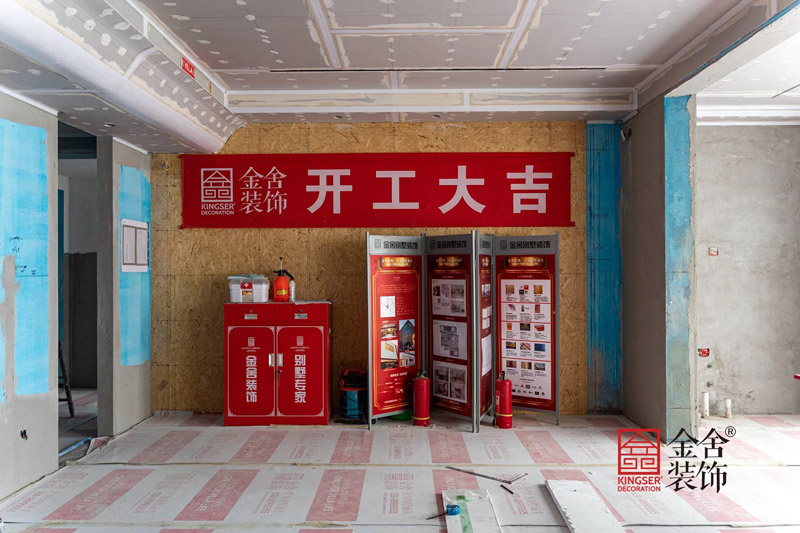 遠洋晟庭裝修施工工地實(shí)景拍攝