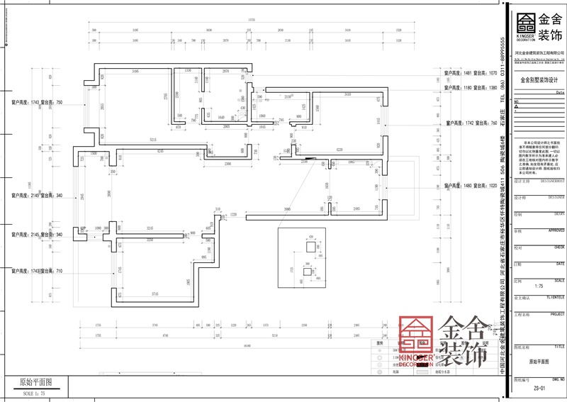 德賢華府157平三室一廳戶(hù)型原始平面圖