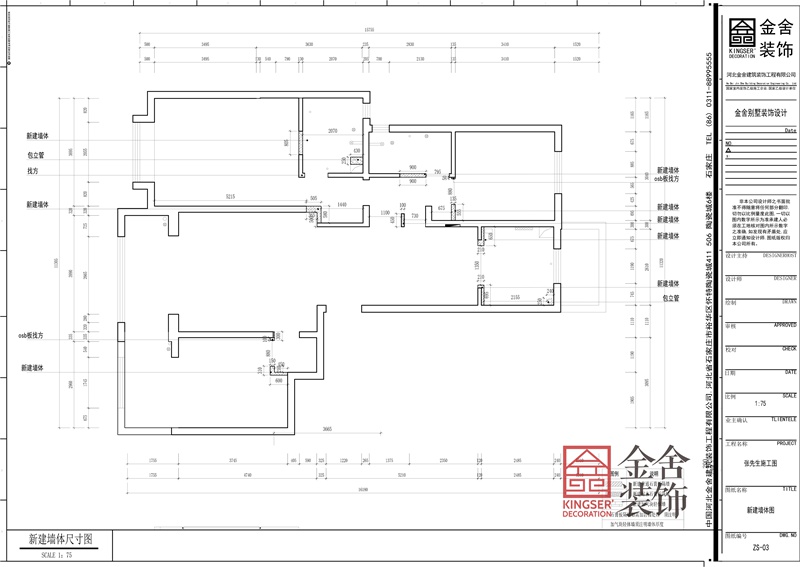 德賢華府157平三室一廳戶(hù)型新建圖