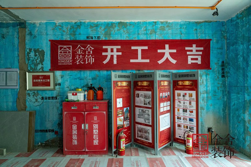 金舍裝飾德賢華府小區裝修工地實(shí)景圖