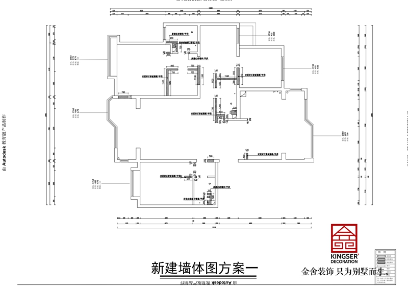 榮盛華府185平四室兩衛戶(hù)型新建墻體圖