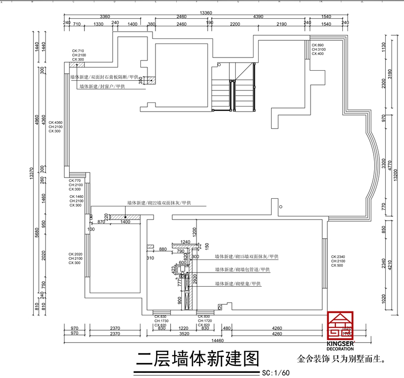 國賓壹號躍層戶(hù)型二層墻體新建圖