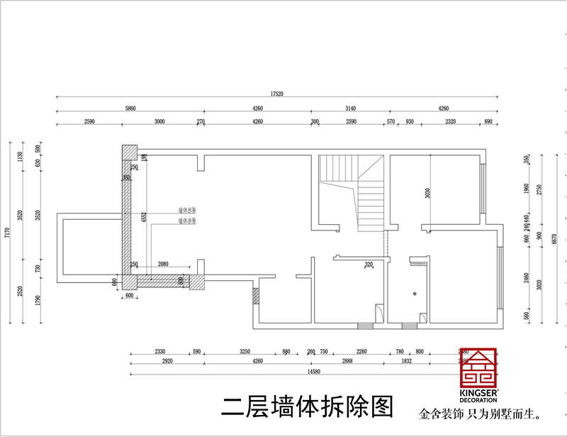 金碧天下334㎡別墅戶(hù)型二層墻體拆除圖