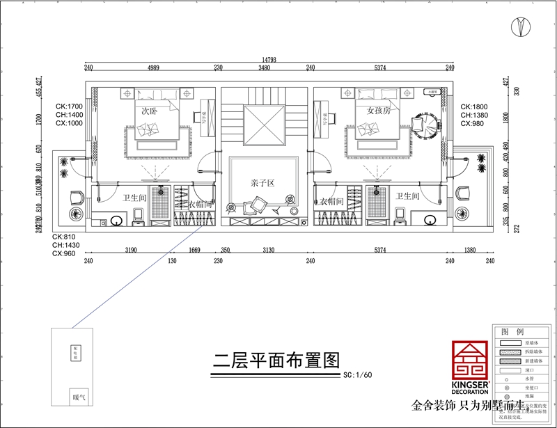鑫界王府別墅戶(hù)型解析二層平面布置圖
