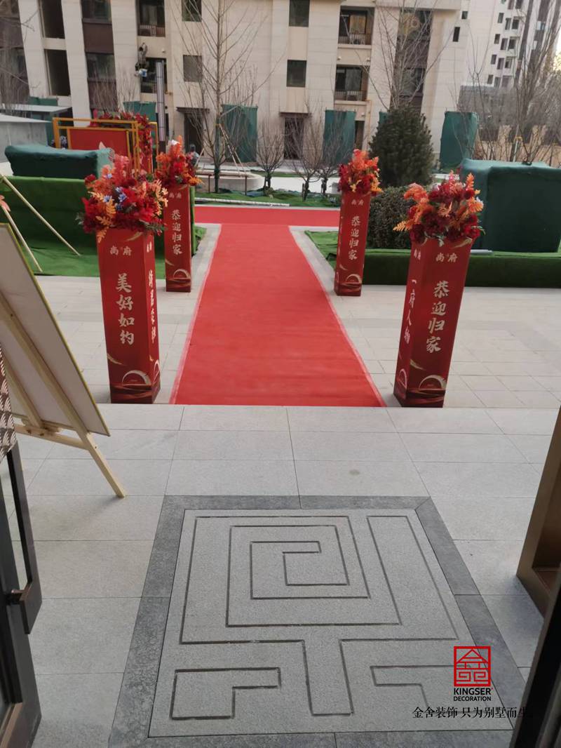 弘石灣?尚府142㎡裝修設計工地開(kāi)工儀式