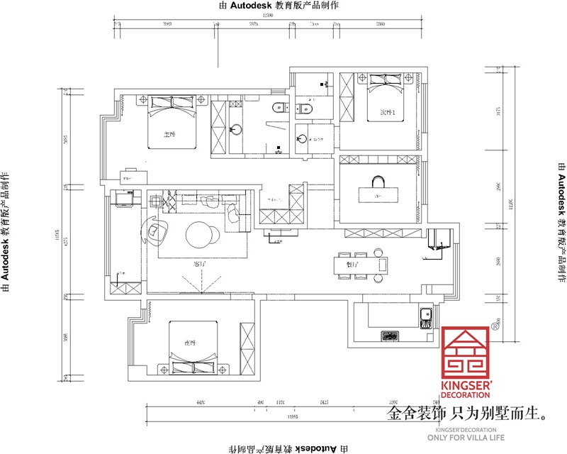 綠城誠園165平米三室一廳兩衛戶(hù)型解析