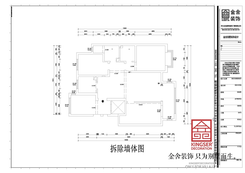 國仕山140平三居室戶(hù)型解析