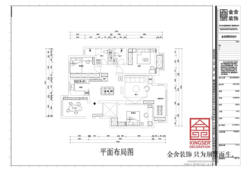 國仕山140平三居室戶(hù)型解析