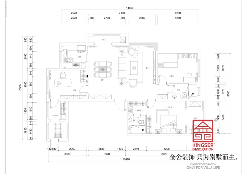 新源燕府159平三室一廳兩衛戶(hù)型解析