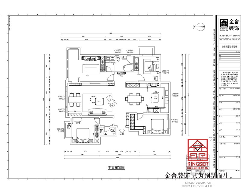 漢王府大平層裝修190平米戶(hù)型平面布置圖