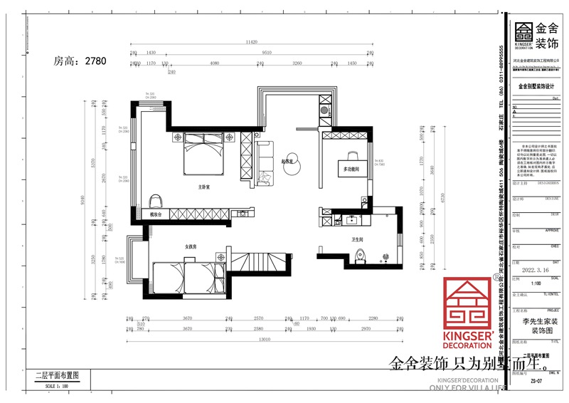 漢王府160平米躍層戶(hù)型優(yōu)缺點(diǎn)分析