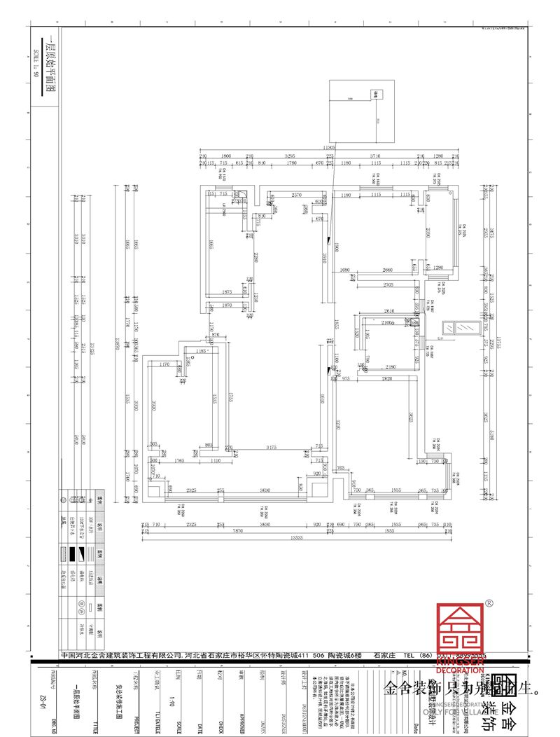 漢王府200平上躍戶(hù)型二層原始平面圖