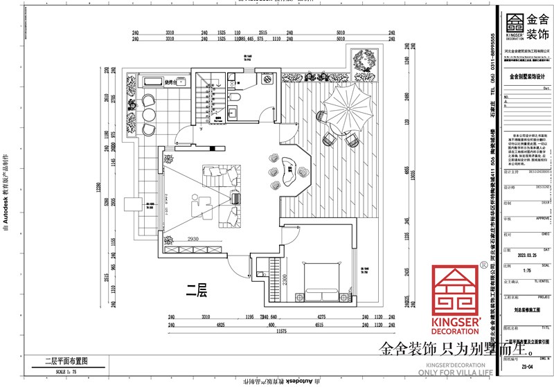 漢王府160平米躍層戶(hù)型二層平面布置圖