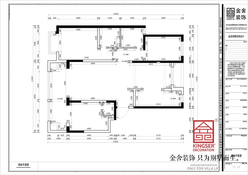 漢王府145平米戶(hù)型原始平面圖