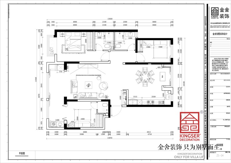 漢王府145平米戶(hù)型裝修設計解析