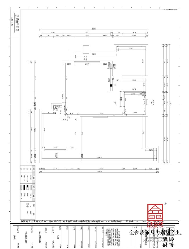 漢王府200平米躍層裝修戶(hù)型二層原始戶(hù)型圖