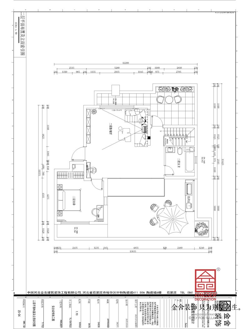 漢王府200平米躍層裝修戶(hù)型二層平面布置圖
