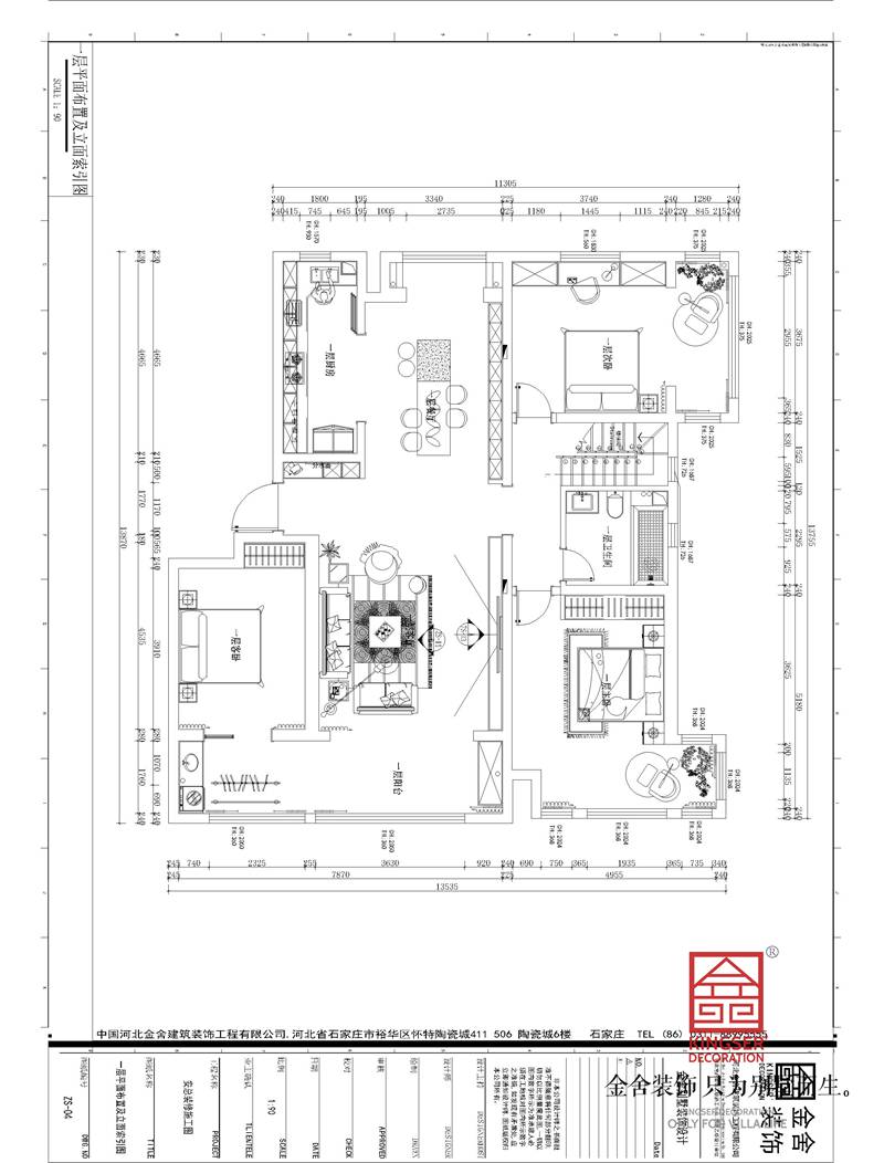 漢王府200平米躍層裝修戶(hù)型解析