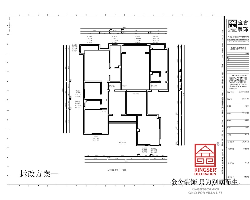 星河盛世235平戶(hù)型平面布置圖