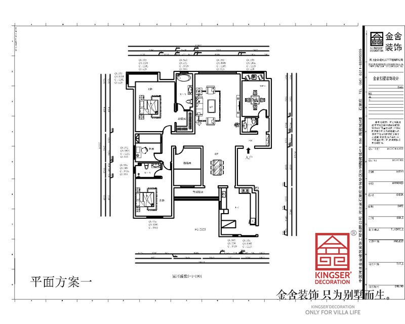 星河盛世235平輕奢風(fēng)格裝修戶(hù)型解析