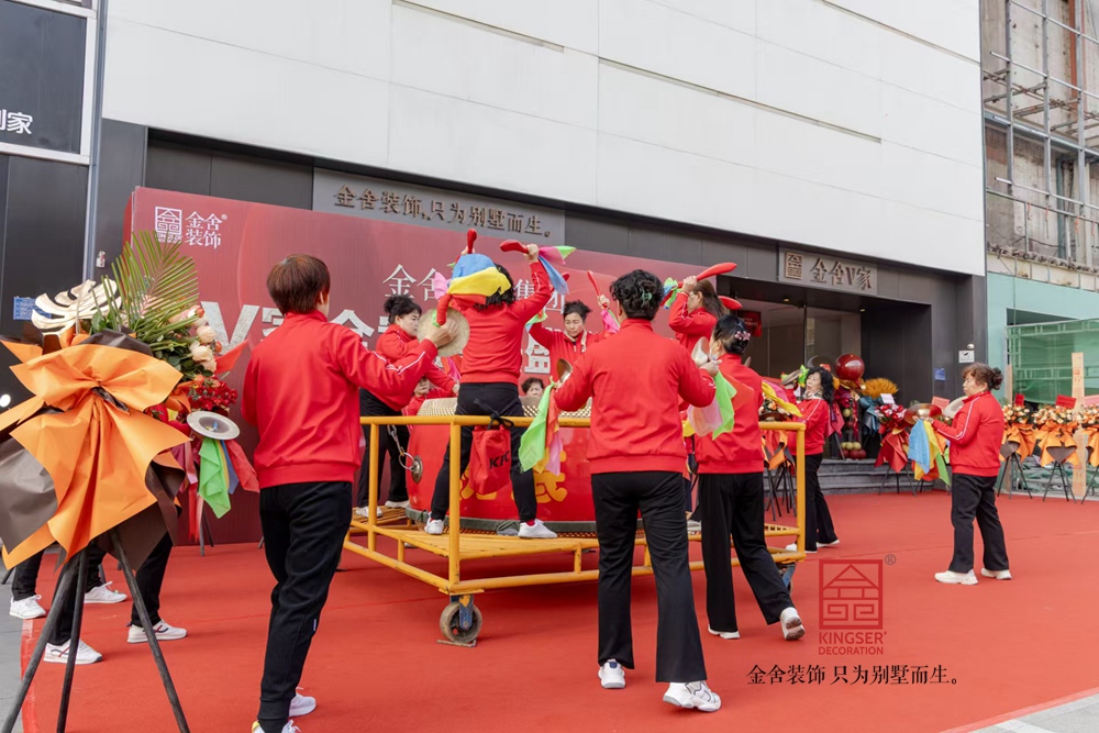 金舍V家耀世啟幕，引領(lǐng)整裝新時(shí)代